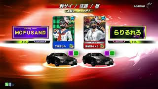 頭文字D THE ARCADE シーズン4 4thラウンドpart2