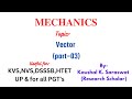 #NDA,AIRFORCE X,NAVY-AA,SSR,MR physics by kaushal Saraswat sir #NDA,AIRFORCE X,NAVY-AA,SSR,MR physics by kaushal Saraswat sir