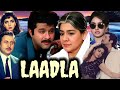 Laadla Full Movie In Hindi 1994 Anil Kapoor Sridevi Raveena Tandon HD 1080 Review Facts
