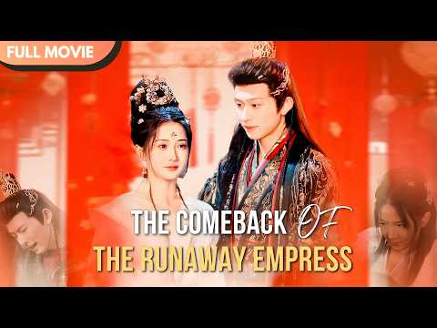 [ENG  SUB] The Comeback of the Runaway Empress | Full #cdrama #mustwatch #Minidrama