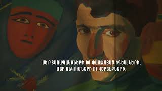 Չարենցի գործունեության տասնամյակին