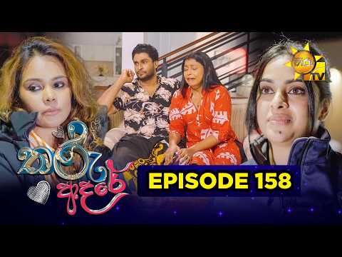 Hiru TV