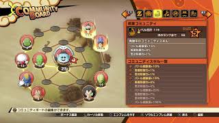 ドラゴンボール　カカロット
