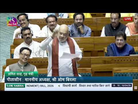 संविधान संशोधन से दक्षिण की क्षमता लोकसभा में बहुत कम हो जाएगी ऐसे झूठे नैरेटिव व भ्रांति: अमित शाह