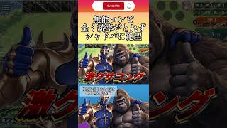 【シャドバWB】統率が取れない無能コンビ。#シャドバ #シャドバwb