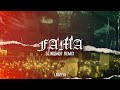 LEO2745 - FAMA (trance) Remix