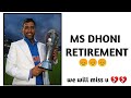 Ms Dhoni Retirement Whatsapp Status MS Dhoni Whatsapp Status Ms Dhoni Status Ms Dhoni Tribute