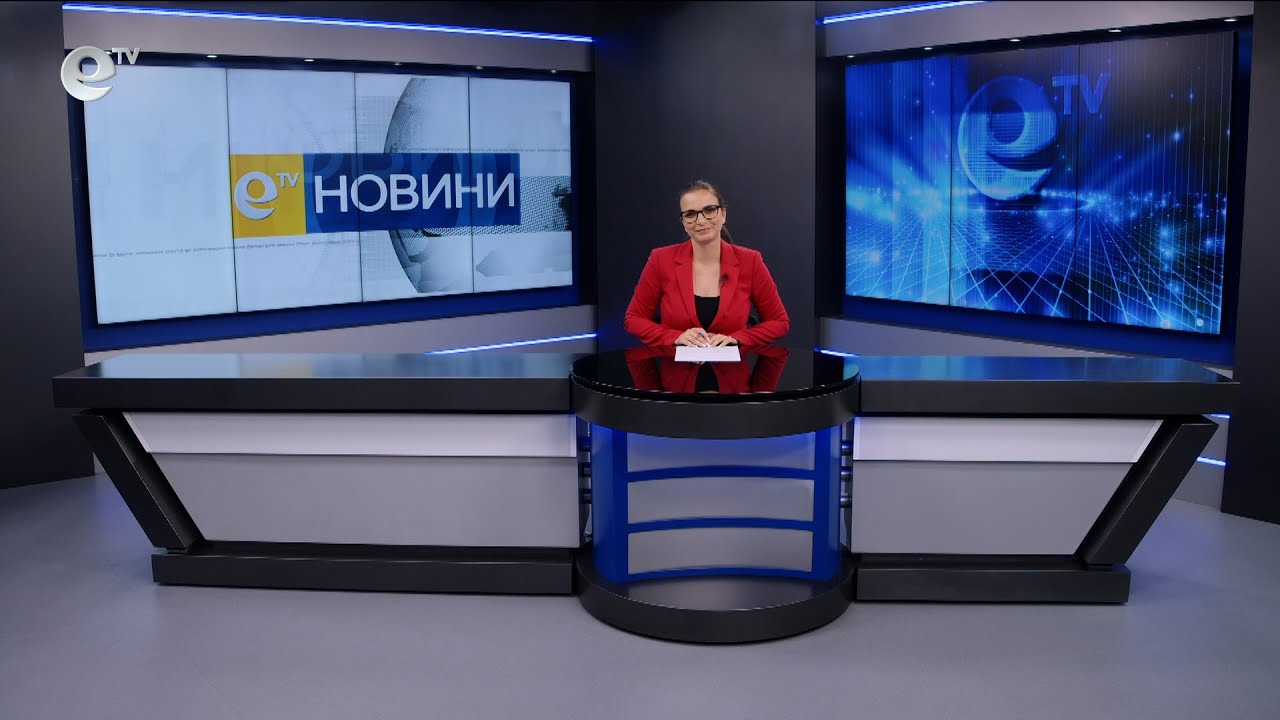 Новини 25 11 2024