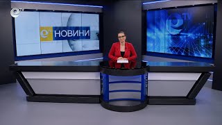 Новини 25 11 2024