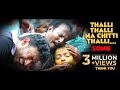 Thalli Thalli Full Video Song || Bewars Movie ||Cover song || Directed by N.R.Reddy, Shiva, Sirisha