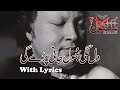 Tumhein Dillagi Bhool Jani Paray Gi With Urdu Hindi Lyrics Nusrat Fateh Ali Khan