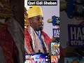 Tilawat E Quran By Qari Eidi Shaban Tilawat Quran Status Viral Recitation Tilawatequran