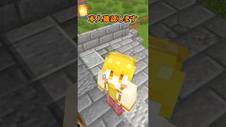 【マイクラアニメ】特殊すぎるセキュリティが草www #すとぷり #anime #マイクラ #すとぷり10周年