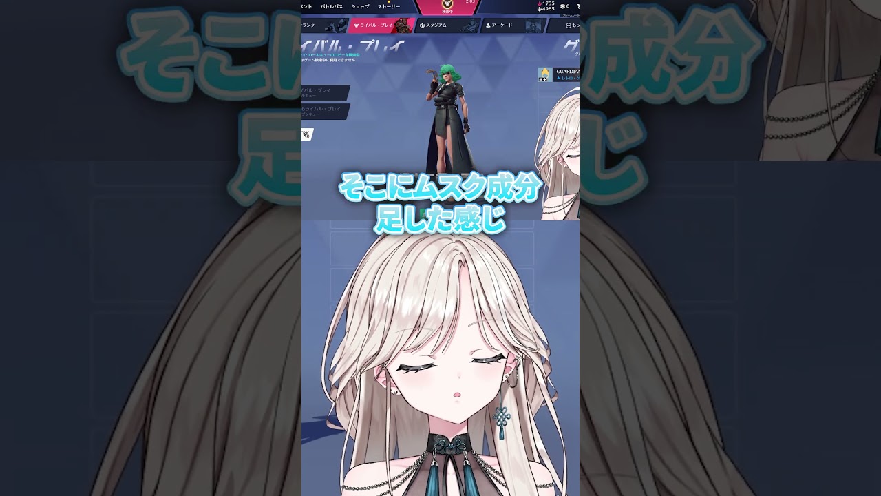 【OW】誕生日グッズの香水はDJふぉいがつけてそうな香りです。いやほんとに【オーバーウォッチ】#オーバーウォッチ2 #ow2 #ow女