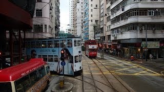 Hong Kong Tram Front View.