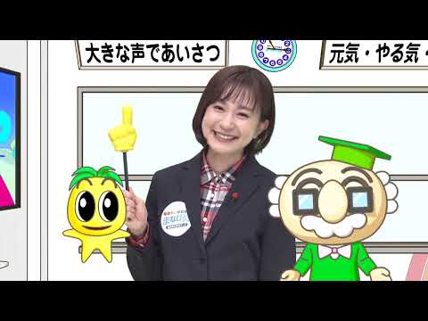 2022年12月10日(土)放送 宮大附属中公開研究会「未来へのパスサポート」