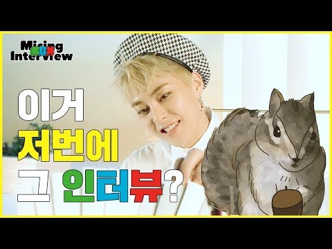 Micing Interview_ EXO-CBX (첸백시)