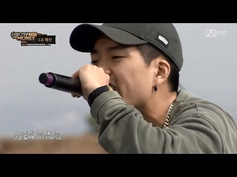 [SHOW ME THE MONEY 5 3話] 「韓国のラッパー達全員に勝てる」Junoflo @アメリカ2次予選