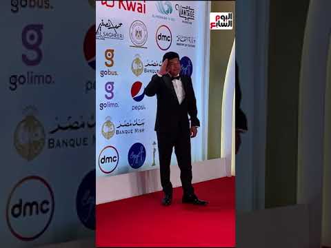 باسم سمرة يوجه تحية للمصورين على السجادة الحمراء في افتتاح مهرجان القاهرة السينمائي