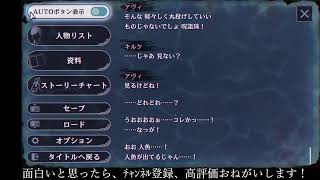 【ﾌﾙﾎﾞｲｽ実況】パラノマサイト FILE38 伊勢人魚物語 Part17【にわか乙の定時放送】