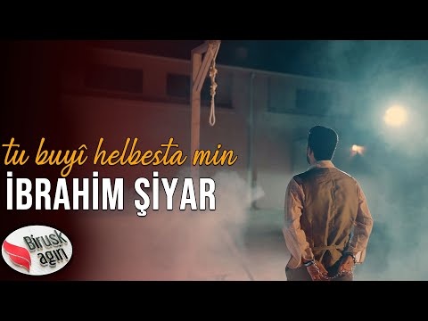 İBRAHİM ŞİYAR - TU BUYÎ HELBESTA MIN / KLİP 2021 [Official Music Video]