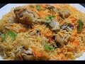Chicken Aloo Bukhara Biryani | New Style Chicken Aloo Bukhara Biryani Recipe | Tasty Kitchen Point