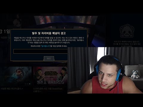 Tyler1 Thought He Got Banned From Korea...