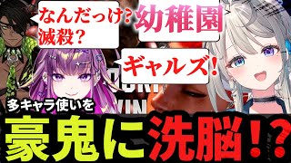 口バイクで 襲撃され豪鬼を使わされる男と誕生する滅殺ギャルズで暴走ムーブするあじゅ姉【本阿弥あずさ/切り抜き】