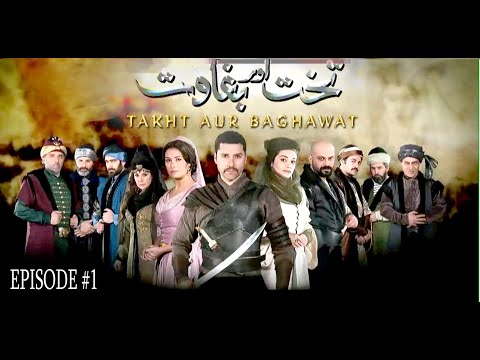 Takhat Aur Baghawat Turkish Drama Episode 1 in Urdu/Hindi | TQ Urdu Dubbing
