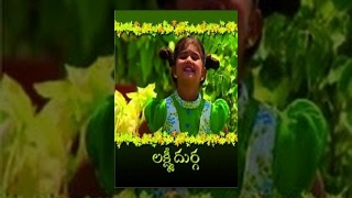 Download lagu Lakshmi Durga Telugu Full Movie | Nizhalgal Ravi | Kanaka | Baby Shamili | Senthil | Mango Videos mp3 Download lagu Lakshmi Durga Telugu Full Movie | Nizhalgal Ravi | Kanaka | Baby Shamili | Senthil | Mango Videos mp3