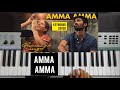 Amma Amma Nee Enga Amma Keyboard Cover By Sanjay V DarkTone