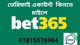 how to open bet365 account from bangladesh 2020,how to create bet365 account in bangladesh 2020
