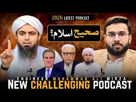 Towards Hidayah and Engineer Muhammad Ali Mirza - Official Channel