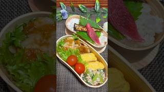 【42年続く今日のお弁当】生姜焼き🍱簡単レシピで栄養満点💯 #旦那さん弁当 #お弁当 #簡単レシピ #暮らしチャンネル