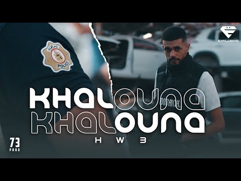 HWB - Khalouna | خلونا (Official Music Video)