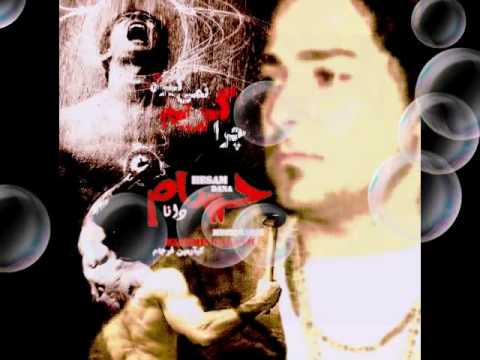 hesam dana - chera geryam nemigire