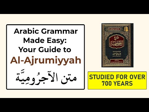 What Makes Al-Ajrumiyyah a Must-Know for Arabic Learners?