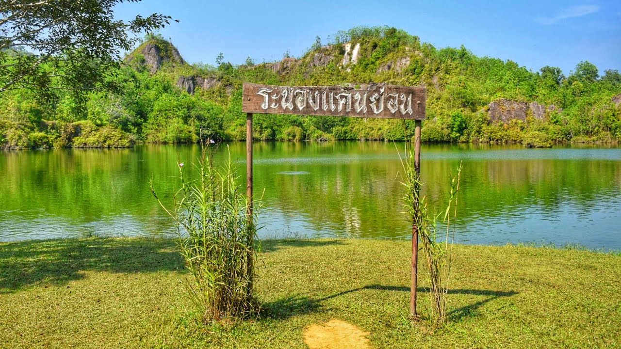 Ranong Canyon