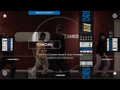 TOMOMI - FREESTYLE HIPHOP " C'est la Vie ft. Anna Graceman/ALDERYN & SICK INDIVIDUALS "【DANCEWORKS】