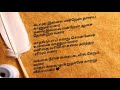 Puthiya Mugam Songs Music A R Rahman Singers Sujatha Lyrics Vairamuthu WhatsApp Status Tamil