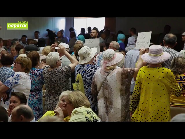 Осиновада гауга