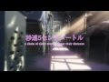 Sakura - Instrumental - Ikimono Gakari 