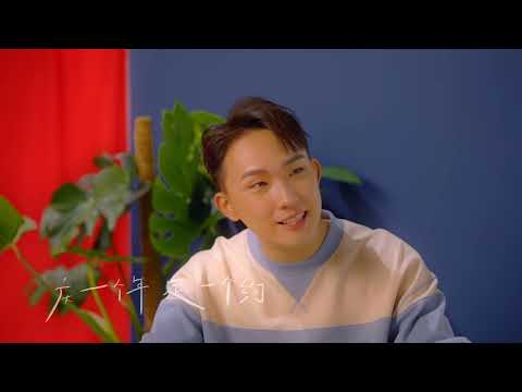 ASTRO 2022《Ü虎加把劲》贺岁专辑 - [佳年] | UHuu CNY Album 2022