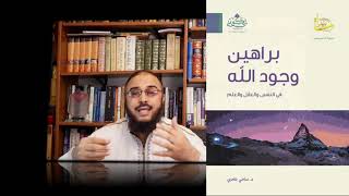 صورة عودة القرموط