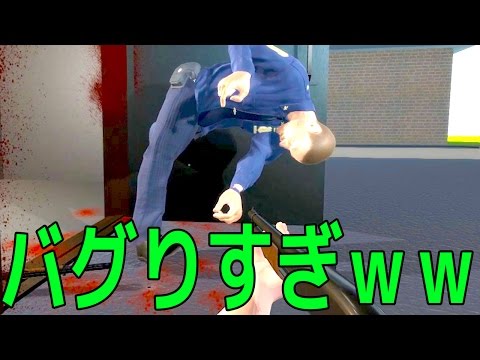 The security guards were way too strong; the bugs in the thief game were terrible lol