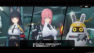 [ゼンゼロ]ンナ事より石貯めよう