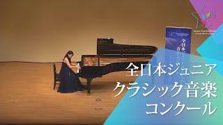Download lagu 山本　莉子(ピアノ)C.サン・サーンス＝F.リスト編/死の舞踏 S.555 R.240(第49回全日本ジュニアクラシック音楽コンクール全国大会) mp3