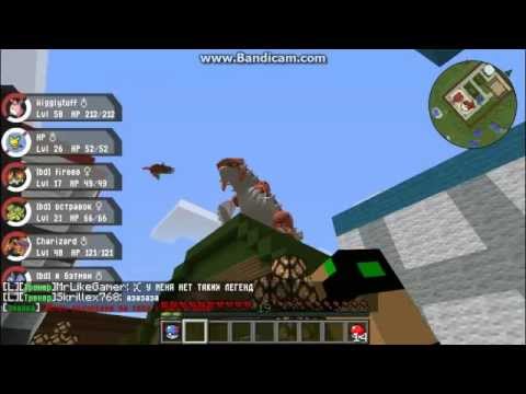 Pixelmon groudon VS rayguaza