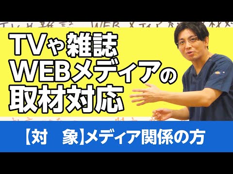 ウェブ TVについて詳しく解説