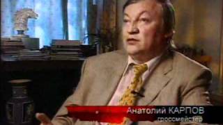 1/3 Совершенно секретно. "Загадки шахматных королей" (2005)